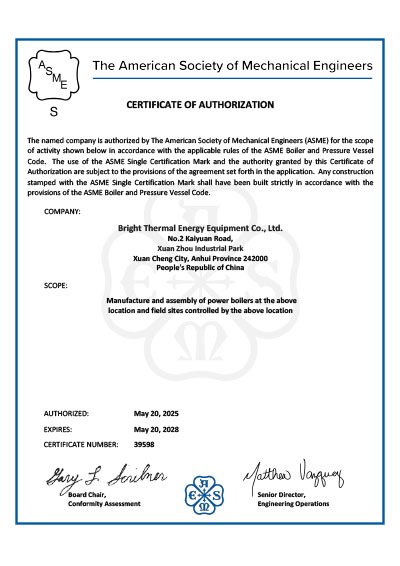 ASME-Certificate-for-Power-Boilers
