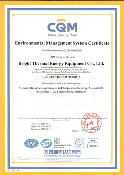 ISO14001-Certificate